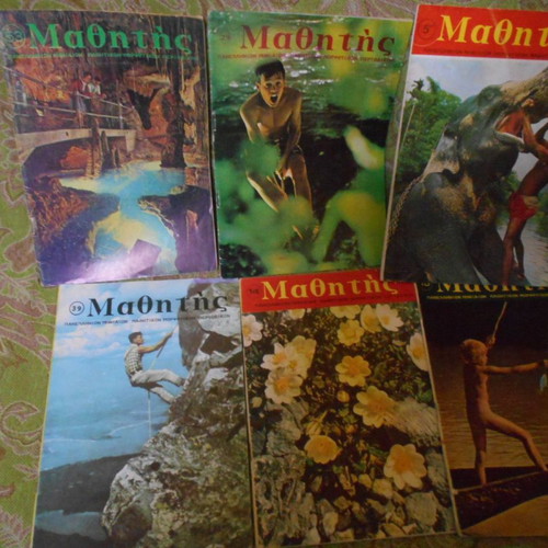 Mathitis used 18 issues
