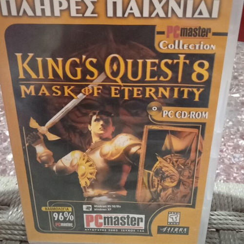 King's Quest 8 Mask of Eternity PC RPG game used