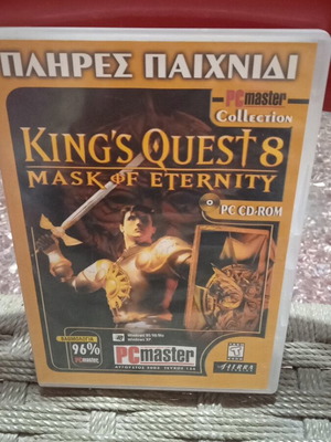 King's Quest 8 Mask of Eternity PC RPG game used