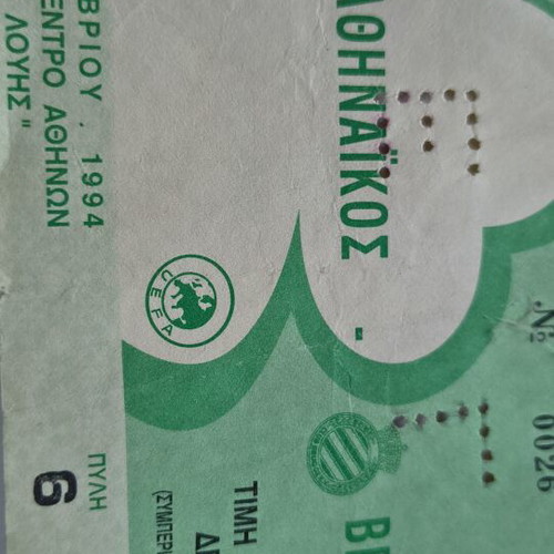 Panathinaikos Brugge Belgium 1994 UEFA Cup football ticket like new