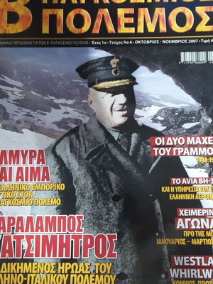 World War II like new, two issues