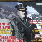 World War II like new, two issues