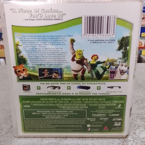 Shrek 2 Blu-Ray 3D like new, dubbed