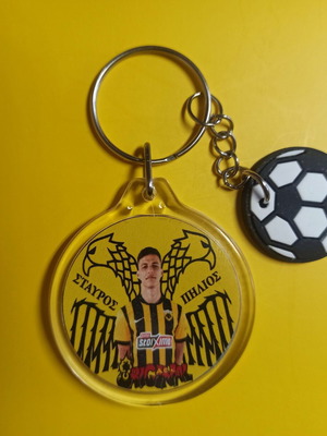 AEK Stavros Pilios keychain new round 4x4 cm