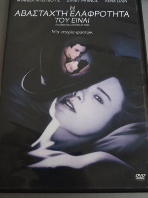 The Unbearable Lightness of Being DVD, subtitled