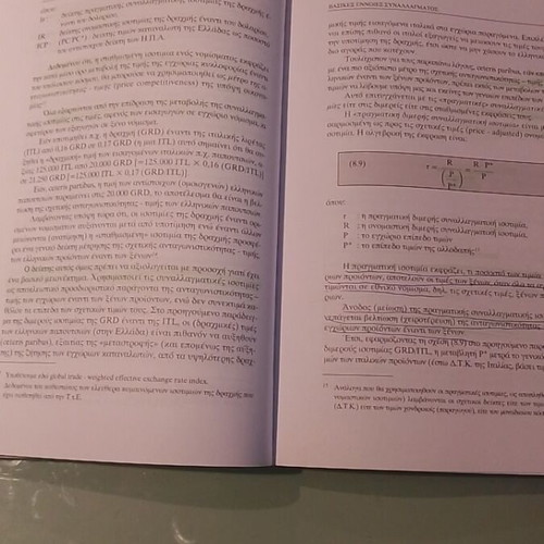 International Economics used