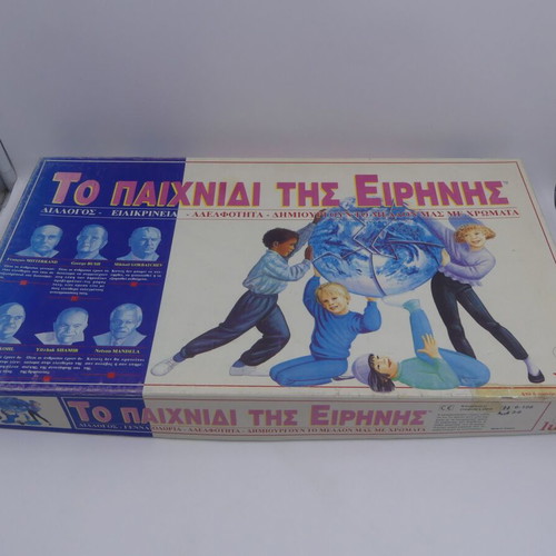Collectible board game To Paixnidi tis Eirinis Ludo-1991 used