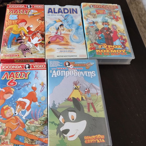 Disney & Retro Joconda Video VHS Collection used, dubbed