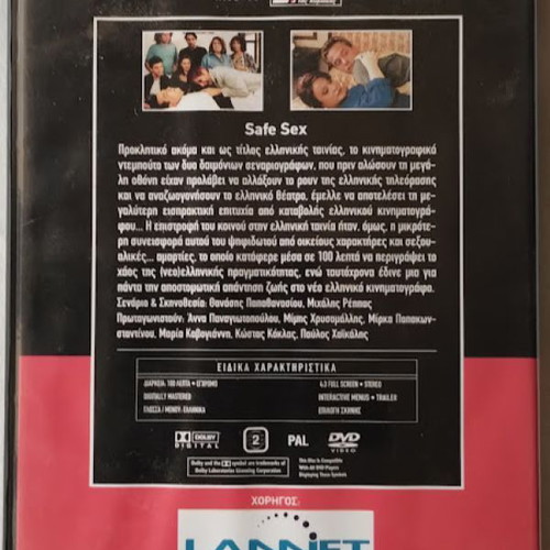 Safe Sex DVD like new, comedy dubbed