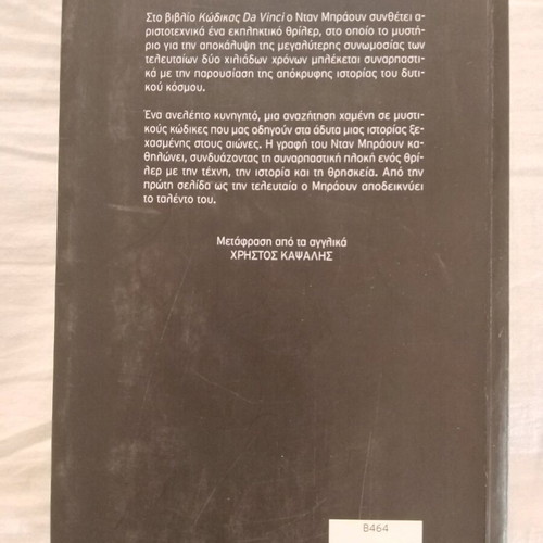 Books in excellent condition