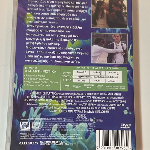 Romeo + Juliet DVD like new with Greek subtitles
