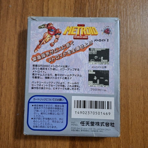 Nintendo Game Boy Metroid 2 Return of Samus used Japan version with box and manual