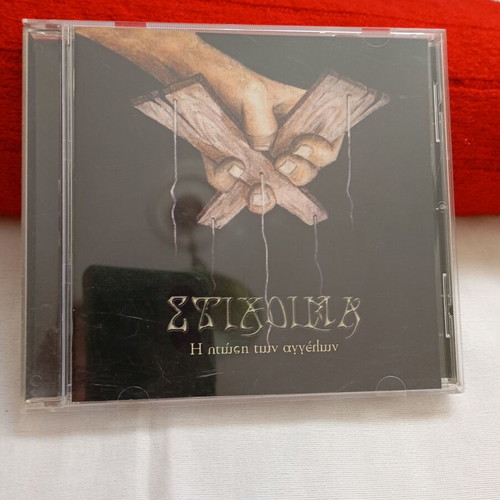 Stixima I Ptosi Ton Angelon CD album 2003, Protasis