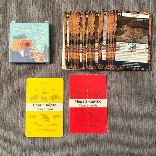 Games for small children used, set of 3 pieces