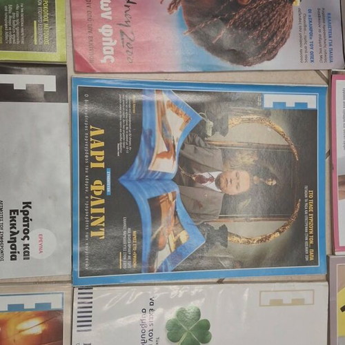 E Magazines set of 9 like new