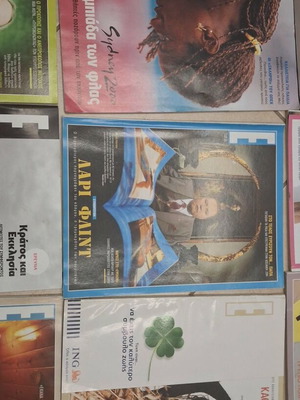E Magazines set of 9 like new