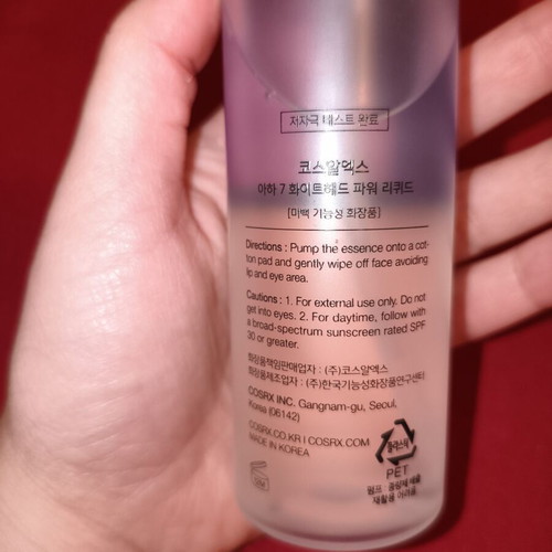 AHA 7 Whitehead Power Liquid used