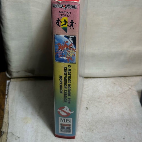 The Real Ghostbusters VHS used, Greek dubbed edition