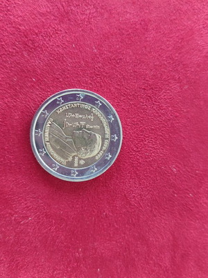 Greece 2 Euro 2023 commemorative coin