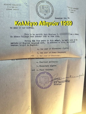 Κολλέγιο Αθηνών 1959 πιστοποιητικό σπουδών