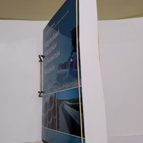 Hydraulics of Closed and Open Pipelines book new, Greek