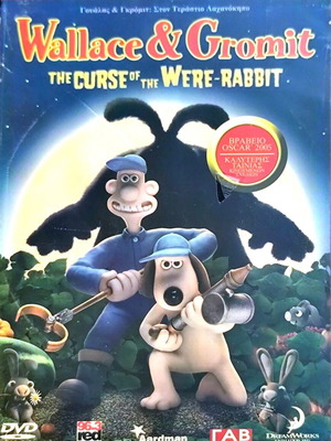 Wallace and Gromit The Curse of the Were-Rabbit DVD new, subtitles