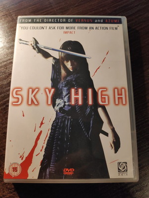 Sky High DVD μεταχειρισμένο, ιαπωνική ταινία δράσης με αγγλικούς υπότιτλους