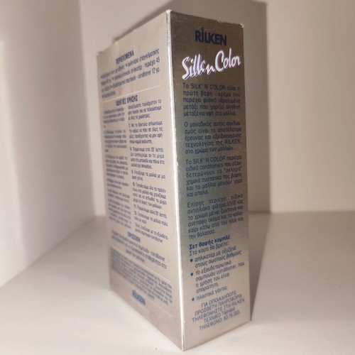 Rilken paint packaging new
