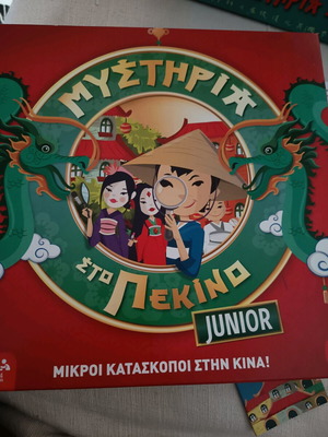 Mysteria sto Pekino Junior board game like new
