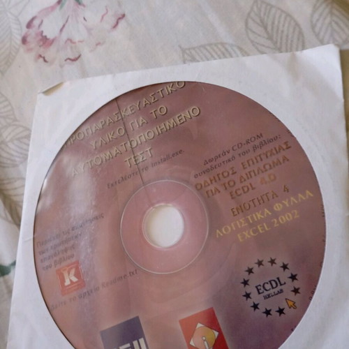 ECDL Accounting Sheets with DVD, softcover 24x17cm