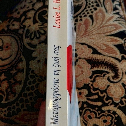 Μεταμορφώστε τη ζωή σας σαν καινούργιο, Louise L. Hay
