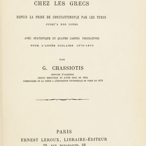 L'instruction publique chez les Grecs by G. Chassiotis, 1881 edition