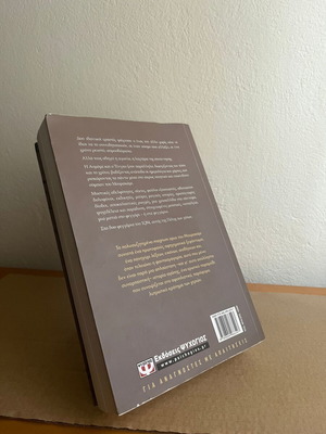 1Q84 Book 1 like new