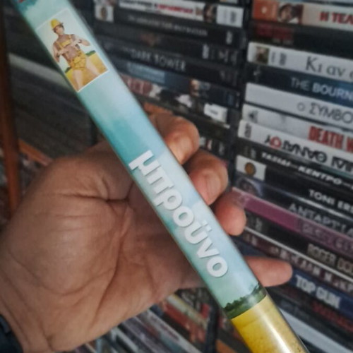 Bruno DVD comedy used with subtitles
