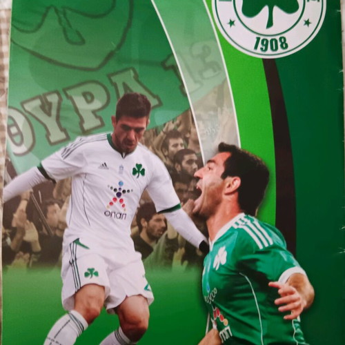 Panathinaikos official sticker album used 2011-12