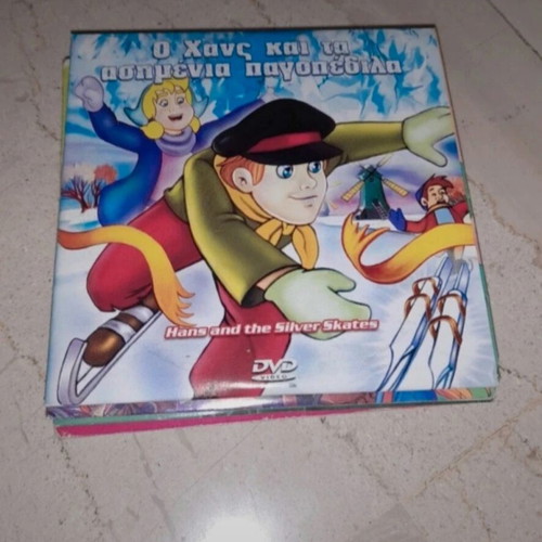 Hans and the Silver Skates DVD like new