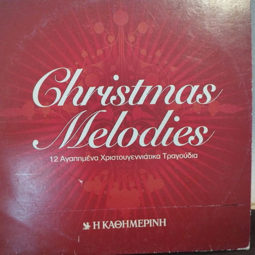 Christmas Melodies CD used, 12 favorite Christmas songs