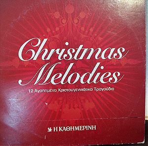 CHRISTMAS MELODIES 12 ΑΓΑΠΗΜΕΝΑ ΧΡΙΣΤΟΥΓΕΝΝΙΑΤΙΚΑ ΤΡΑΓΟΥΔΙΑ CD