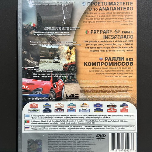 PlayStation 2 case with manual used, without game