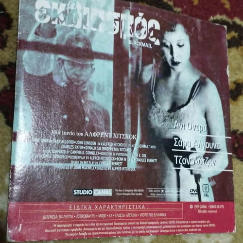 Chinese Box The Last Love double DVD drama