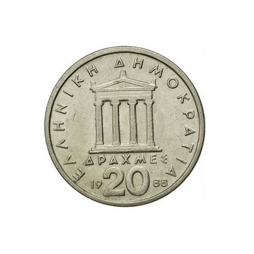 20 Drachmae Pericles Coin used, Greece 1982-1988