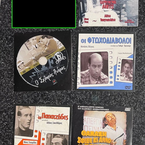 Finos Film DVD collection like new, comedy, social, drama