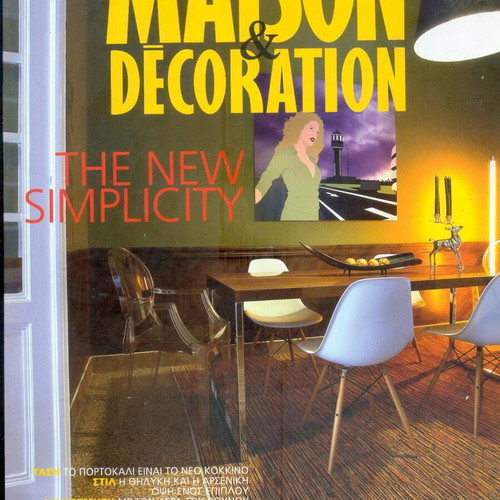 Maison & Decoration magazine issue 80 like new