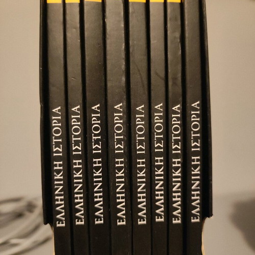 Greek History 8-Book Set in Case like new