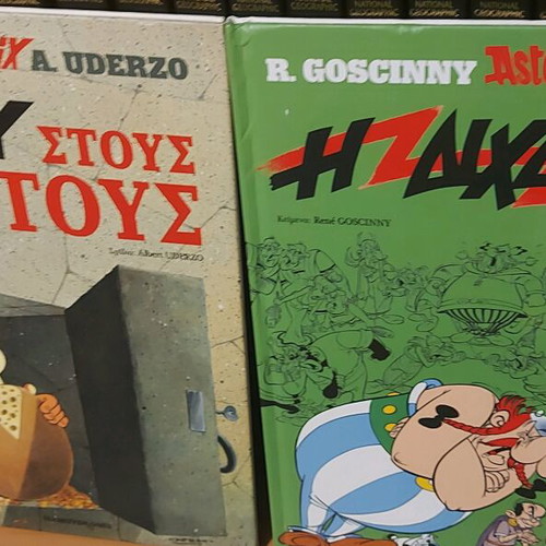 Asterix book volumes like new, set of 17