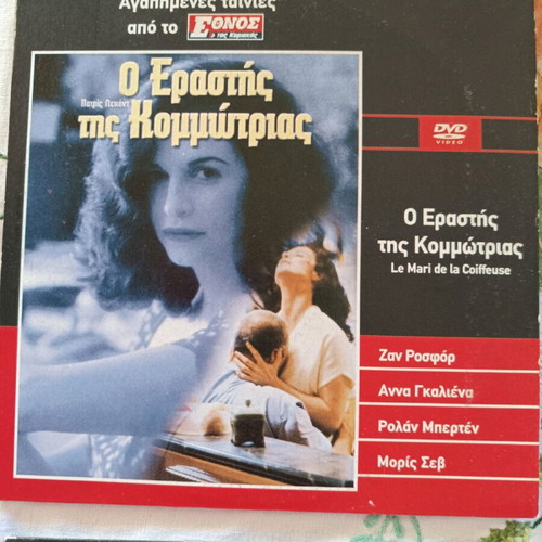 DVD movies used, pack of romantic, social, drama films