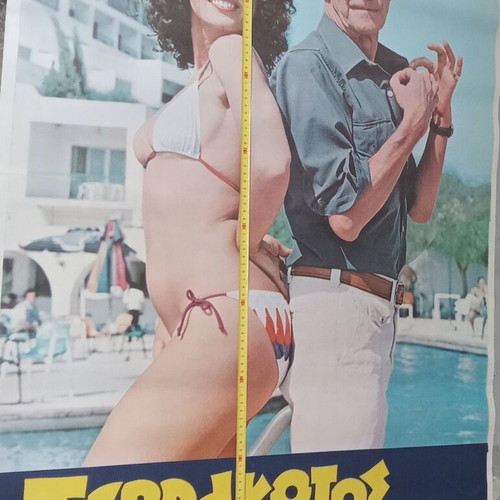 Rare movie poster used, Xevrakotos Romios film