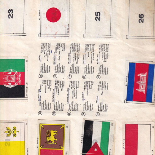 Bingo album flags of all countries used, 103/118