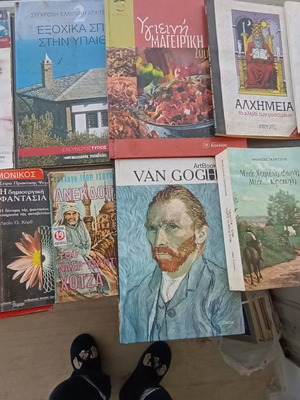 Books used, pack of about 30 issues Thesauri tis Gis