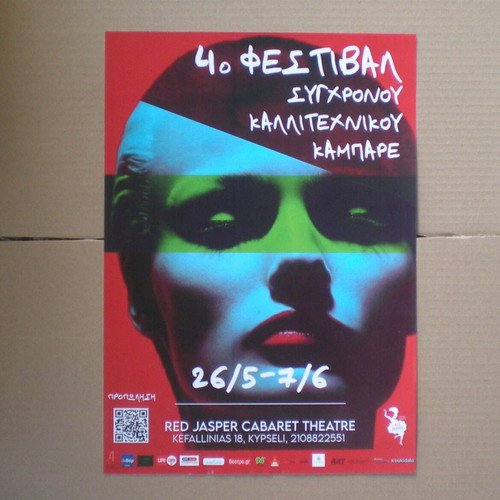 Promo poster 4th Contemporary Artistic Cabaret Festival like new